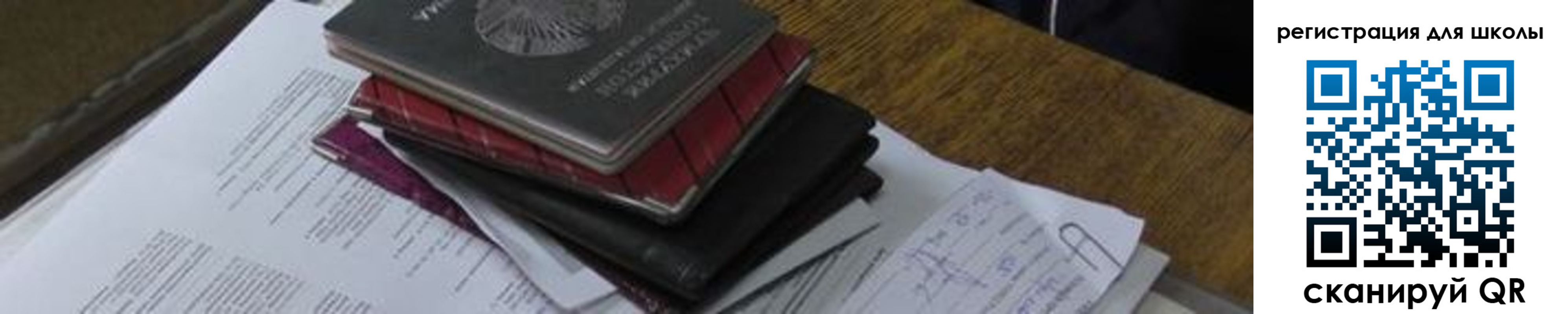 прописка 2025 в Харабали
