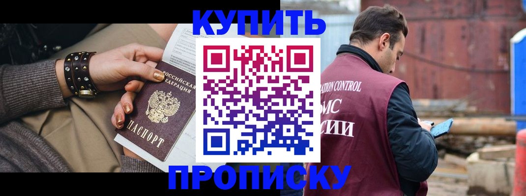 временная регистрация госуслуги в Харабали