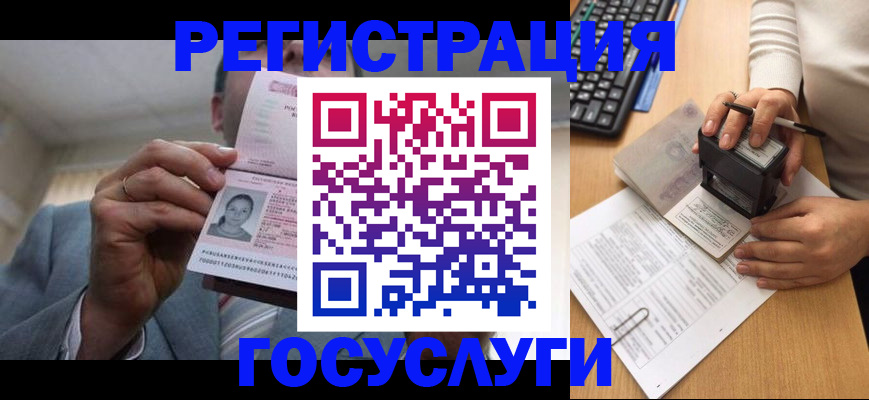 регистрация в Харабали